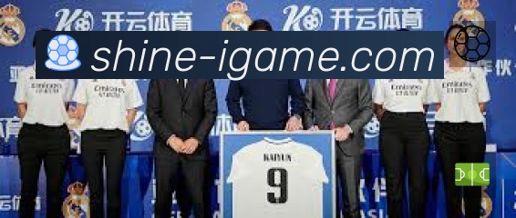 爱游戏