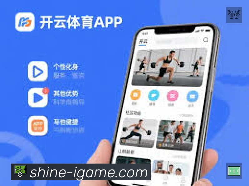 体育平台欢迎图